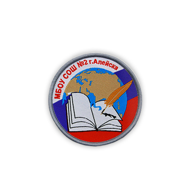 Merrowed Iron On Letter Patch Merrowed Edge For Uniform Clothing