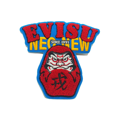 Self Adhesive Chenille Embroidery Patch Die Cut Border For Hoodie Hats​